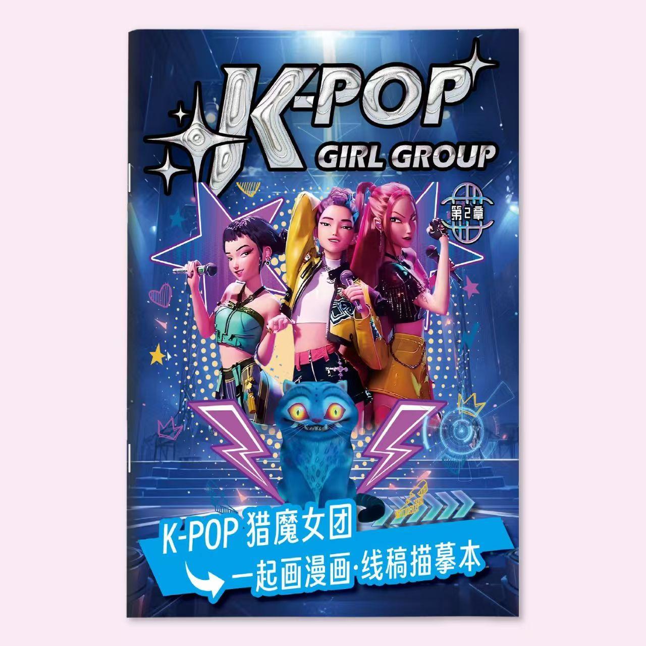 K-pop Охота на ведьм аниме периферийная книга с картинками периферийная раскраска линейный набросок детская брошюра раскрашивание